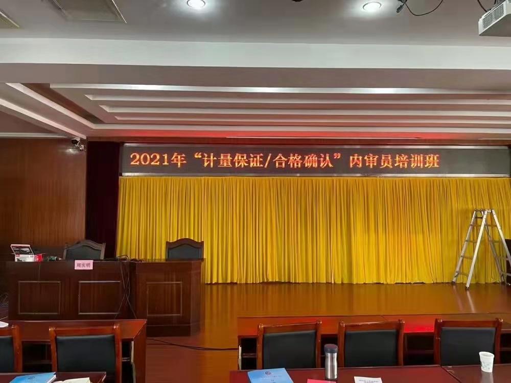 【计量促进产品质量提升】江苏GGpoker机械参与2021年“计