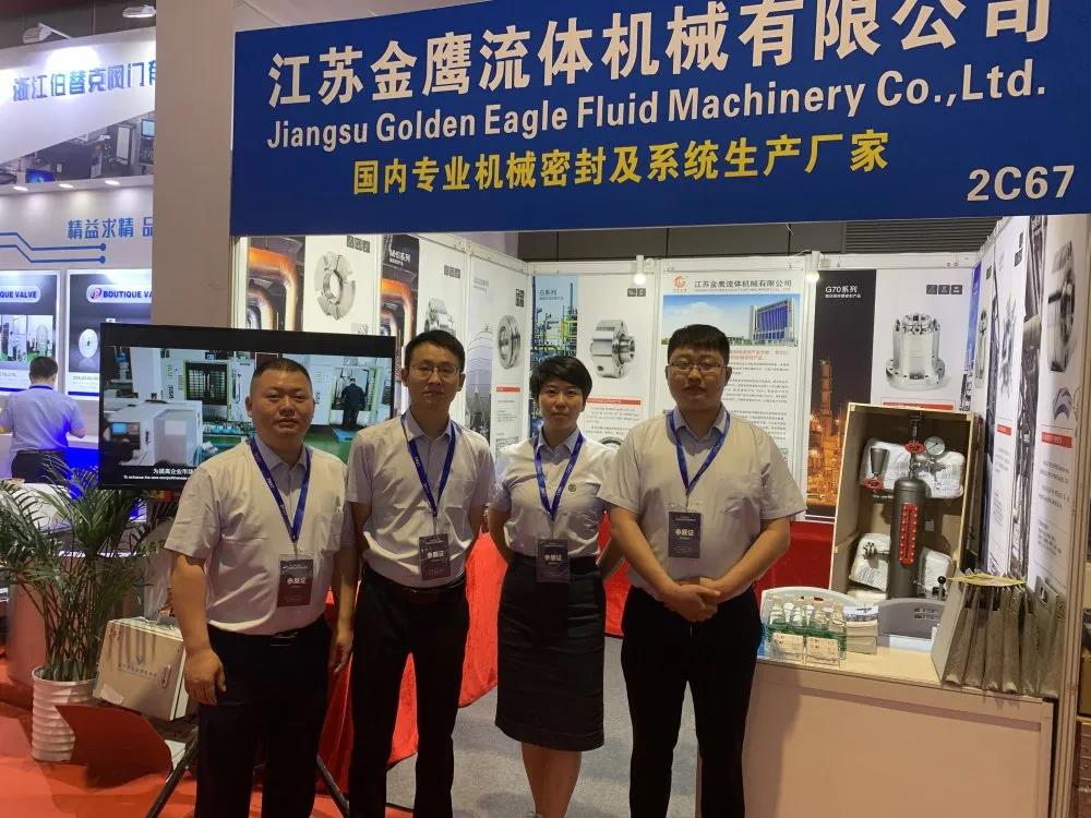 回顾 | CFME2021中国（上海）国际流体机械展览会