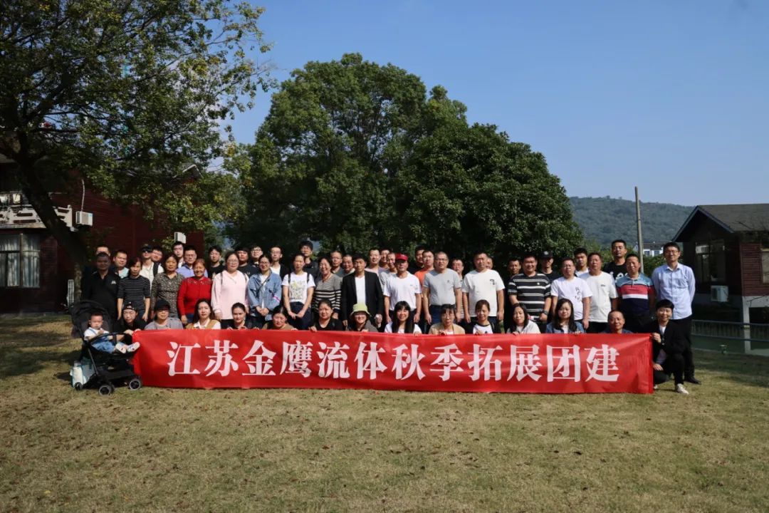 江苏GGpoker秋季拓展团建，纵享好时光！