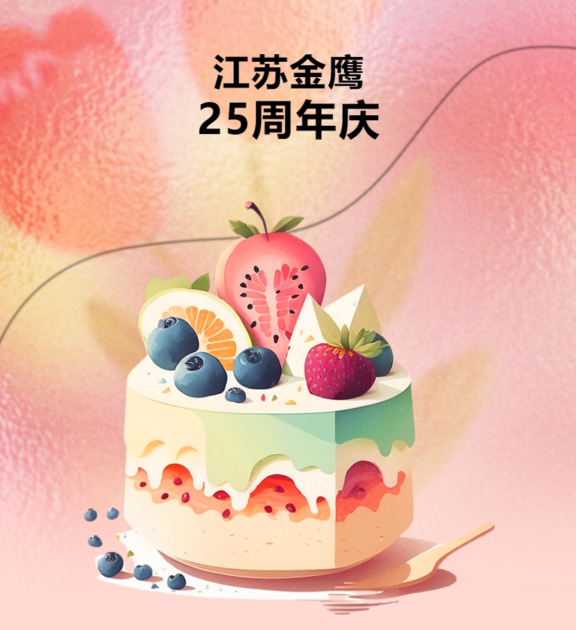 GGPoker·(中国大陆)唯一官方网站25周年庆团建活动！